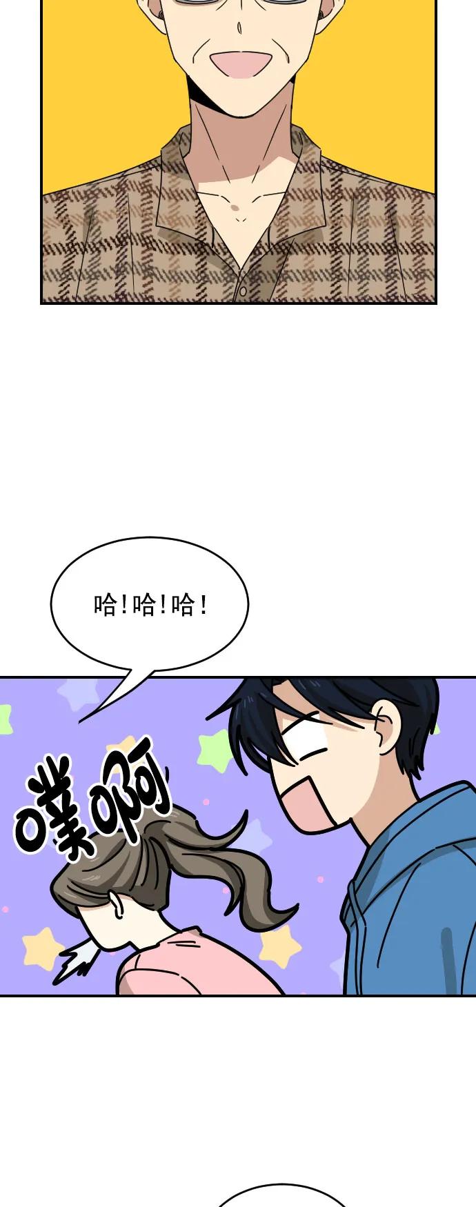 [第二季] 第22话20