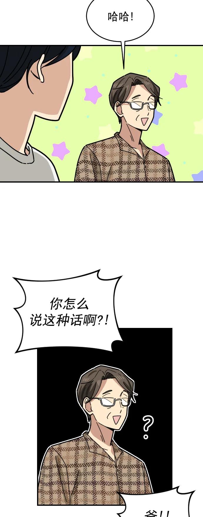 [第二季] 第22话21