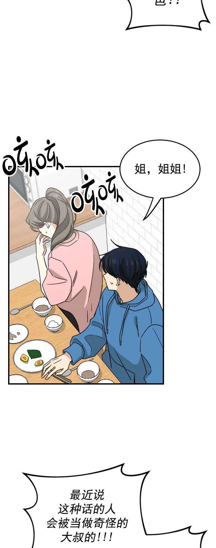 [第二季] 第22话22