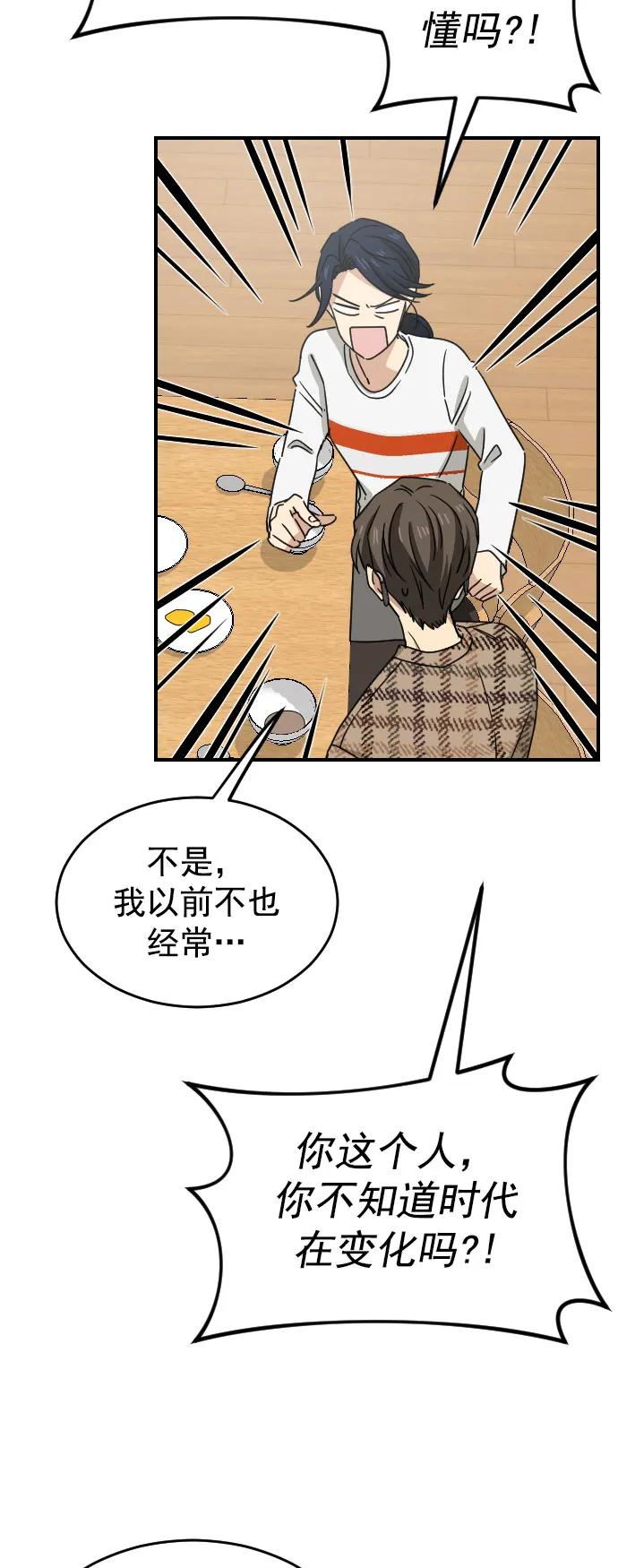 [第二季] 第22话23