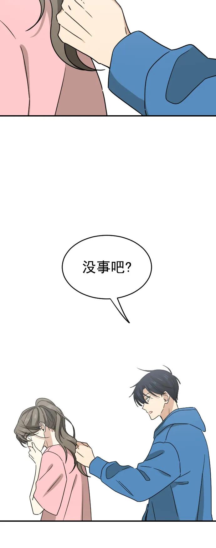 [第二季] 第22话25