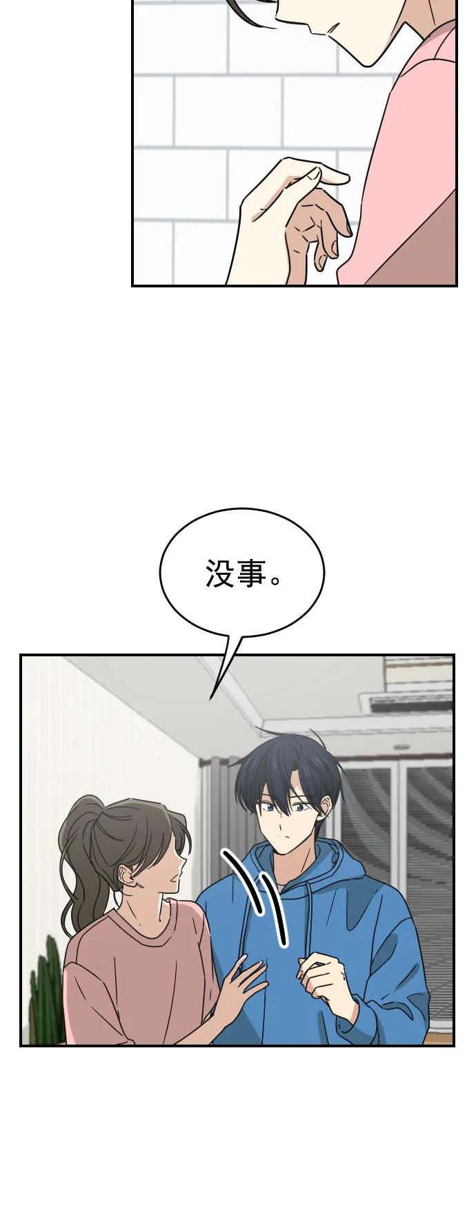 [第二季] 第22话27