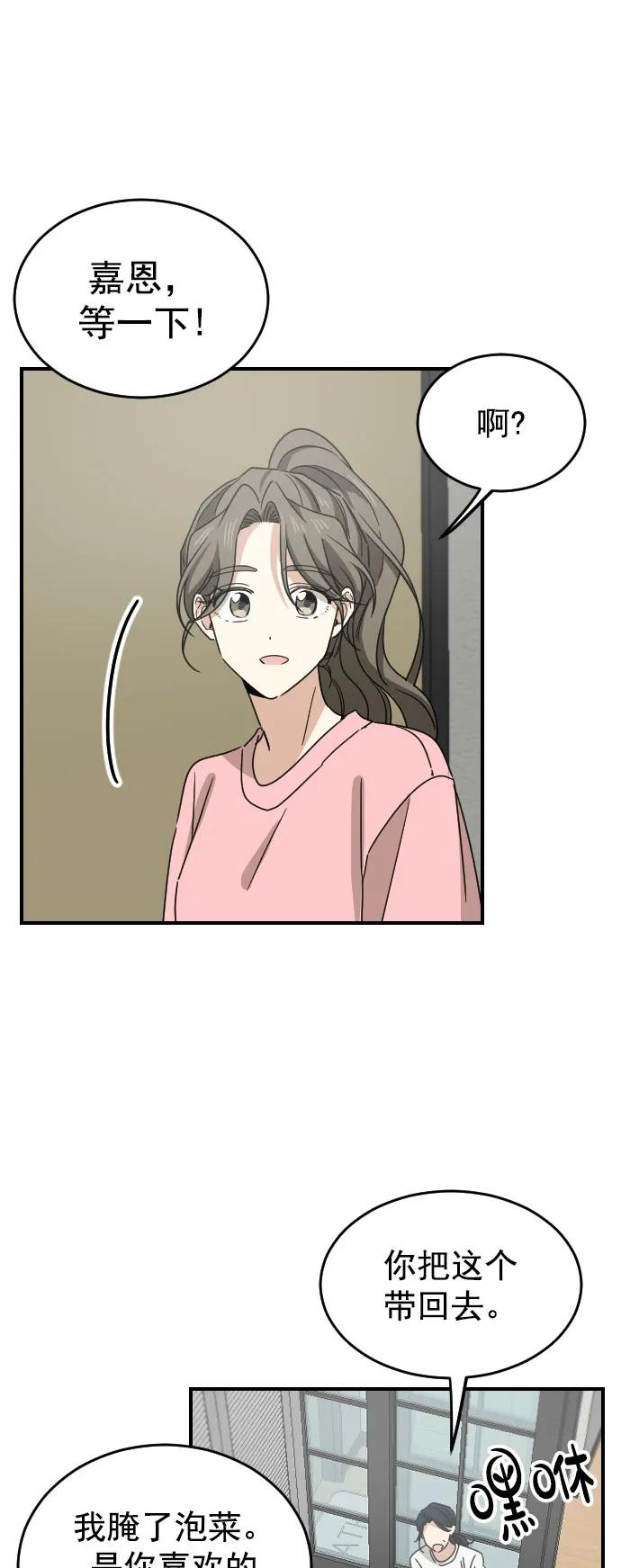 [第二季] 第22话30
