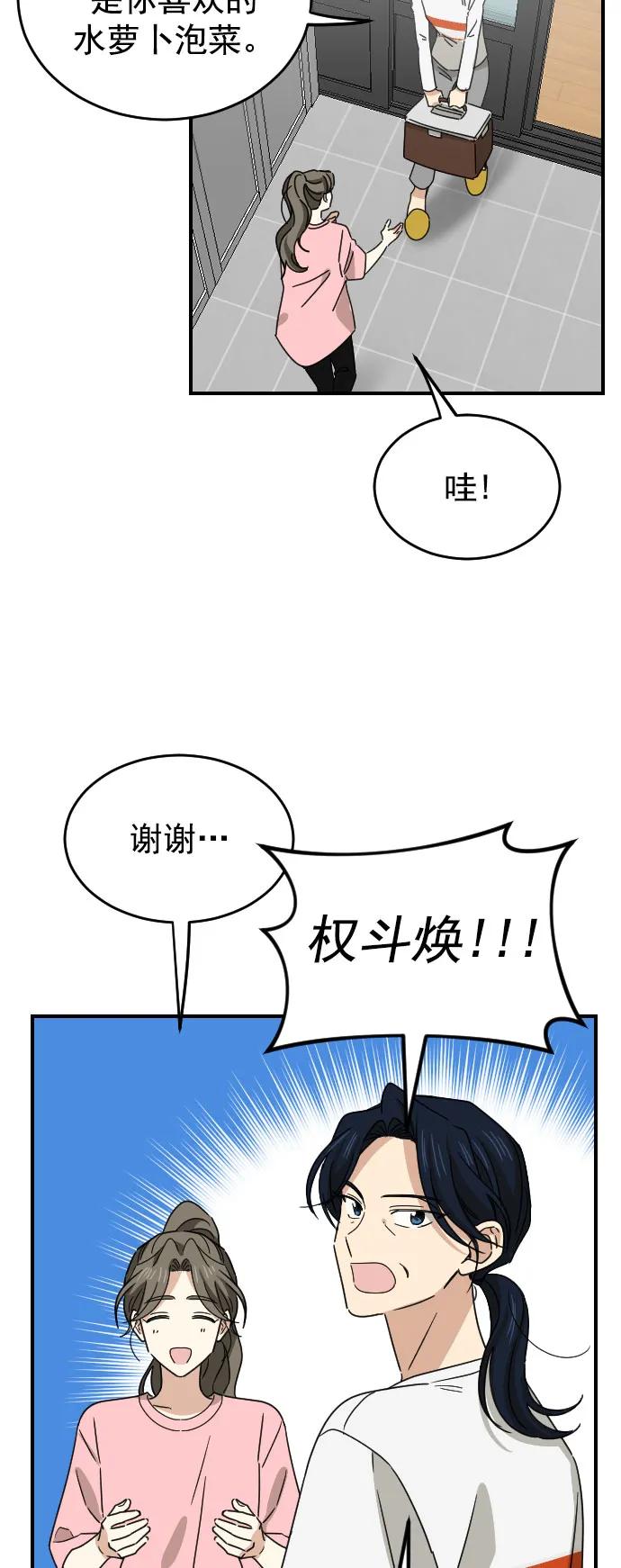 [第二季] 第22话31