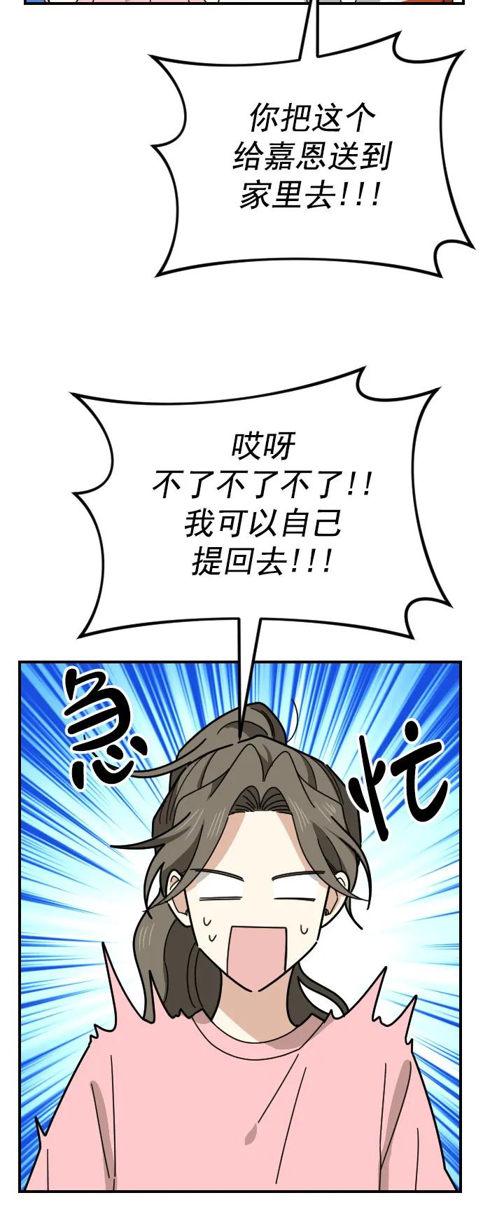 [第二季] 第22话32