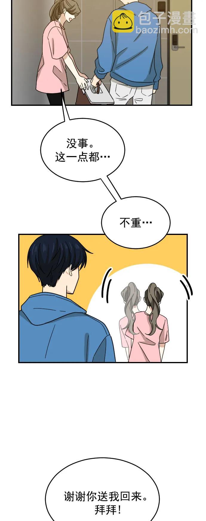 [第二季] 第22话37