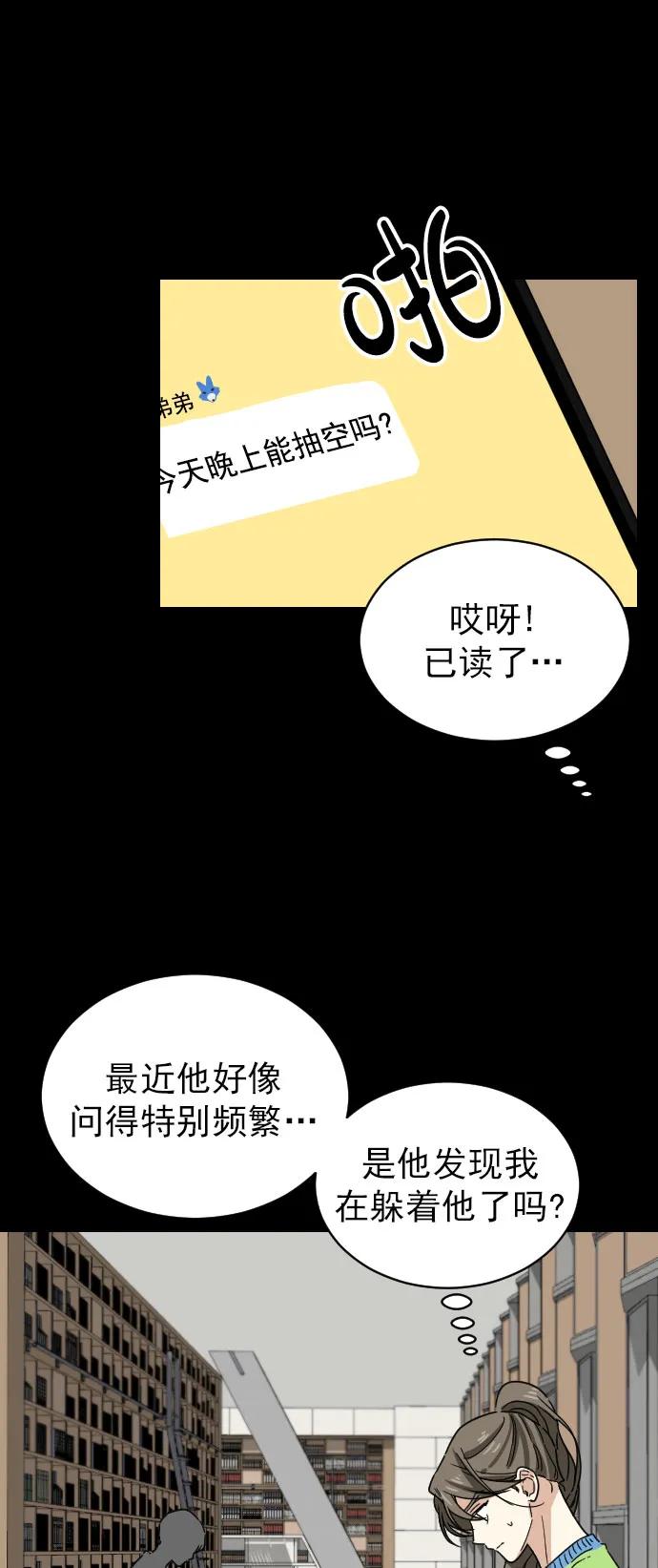 [第二季] 第22话4