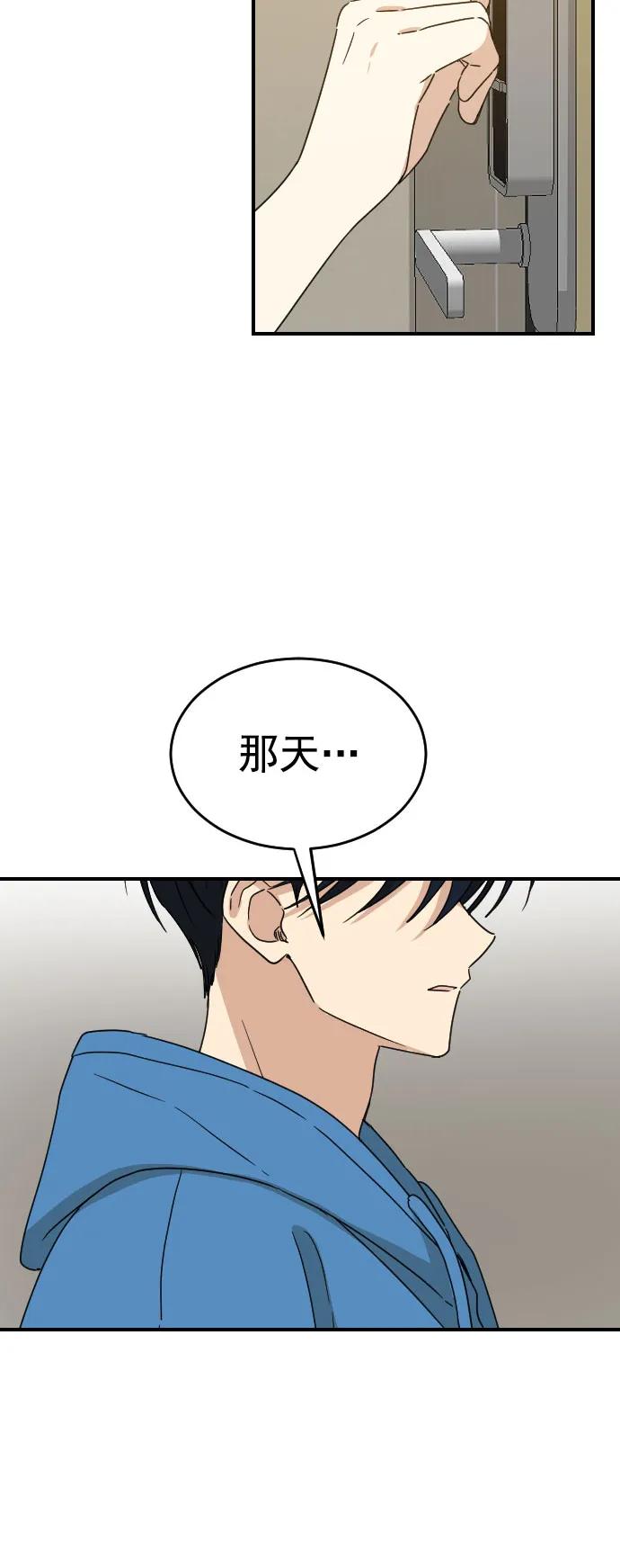 [第二季] 第22话40