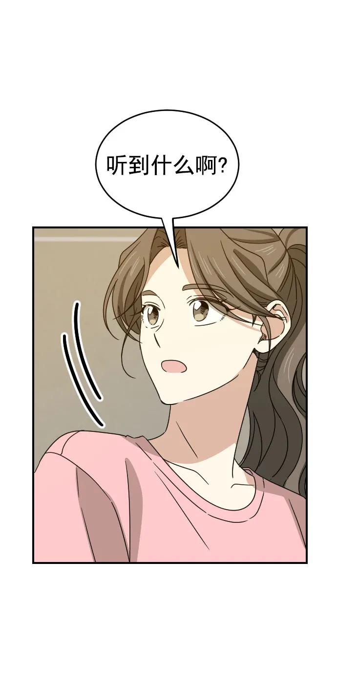 [第二季] 第22话43