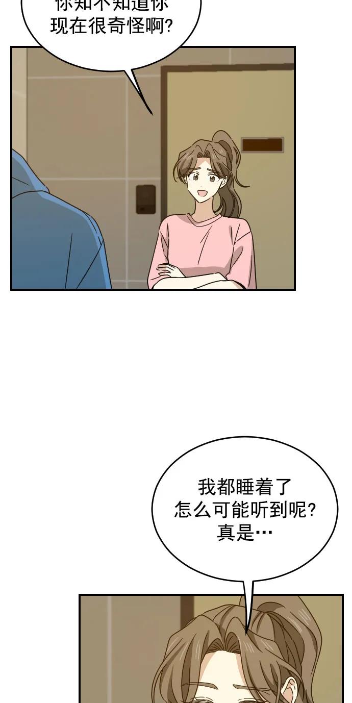 [第二季] 第22话45