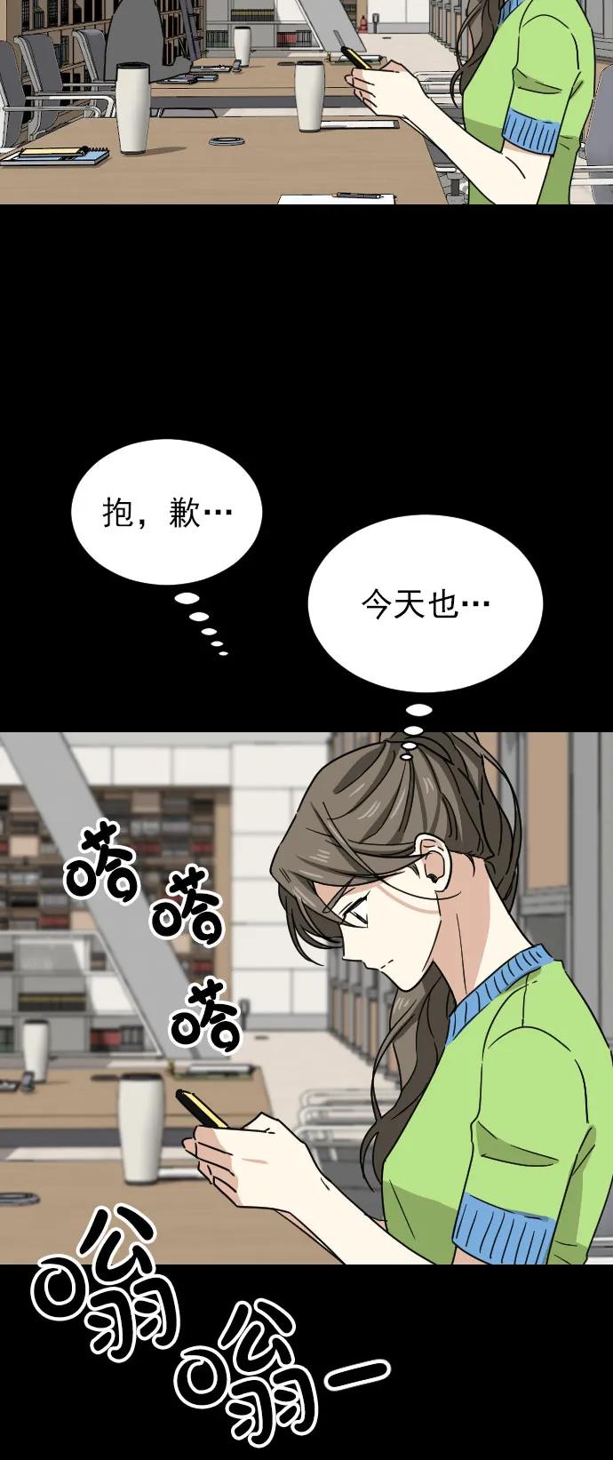 [第二季] 第22话5