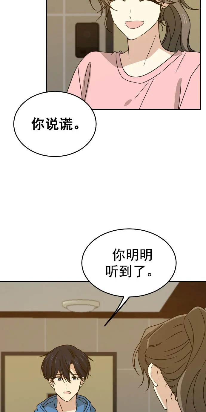 [第二季] 第22话50