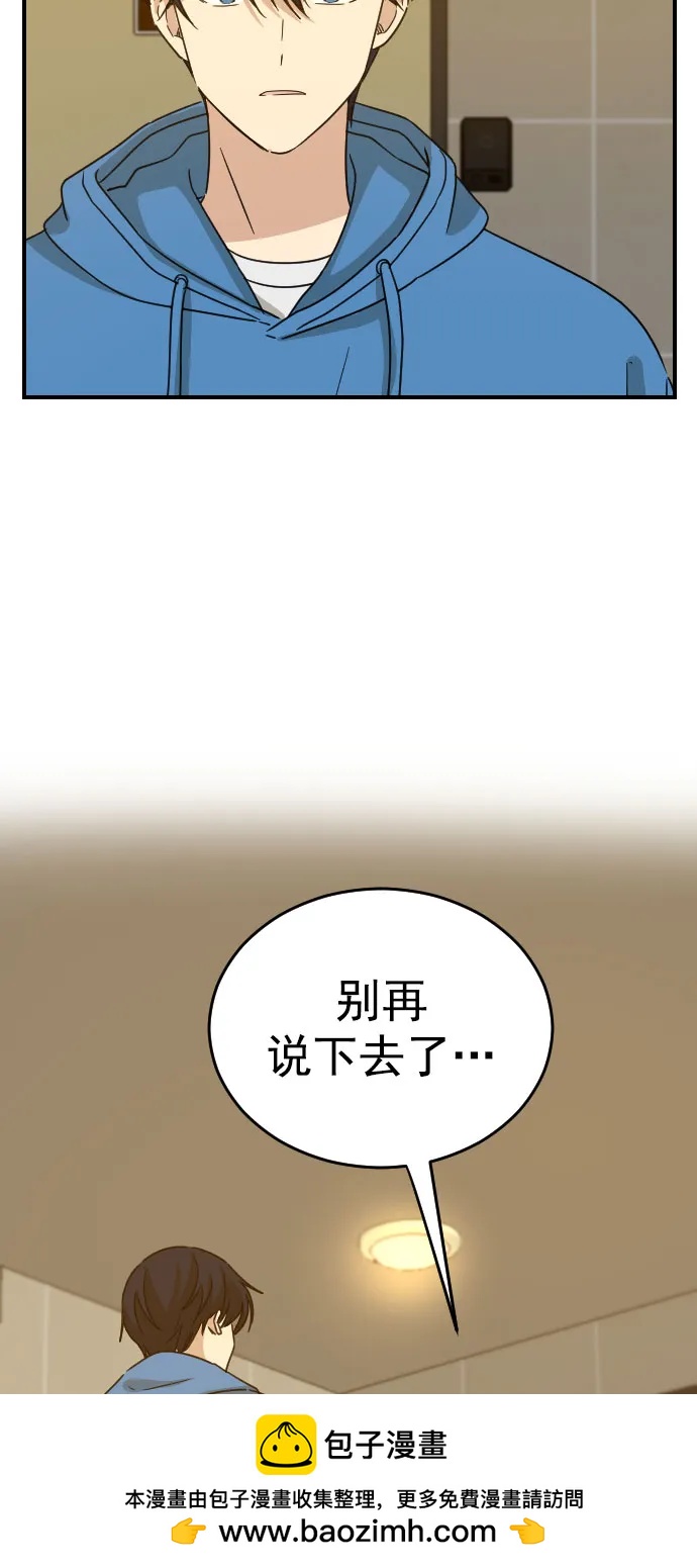 [第二季] 第22话53