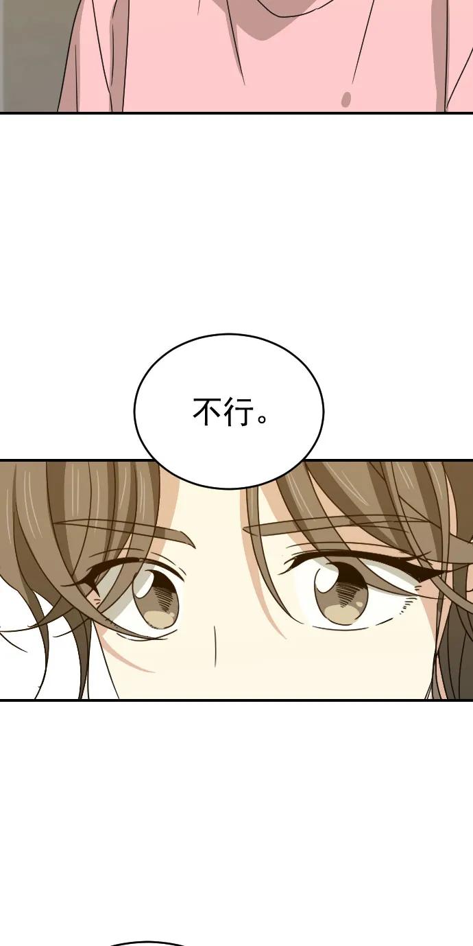 [第二季] 第22话55