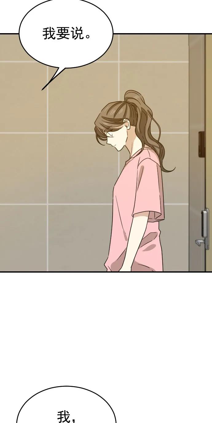 [第二季] 第22话56