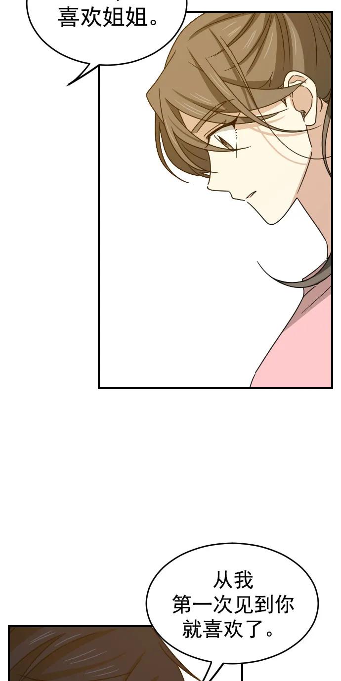 [第二季] 第22话57