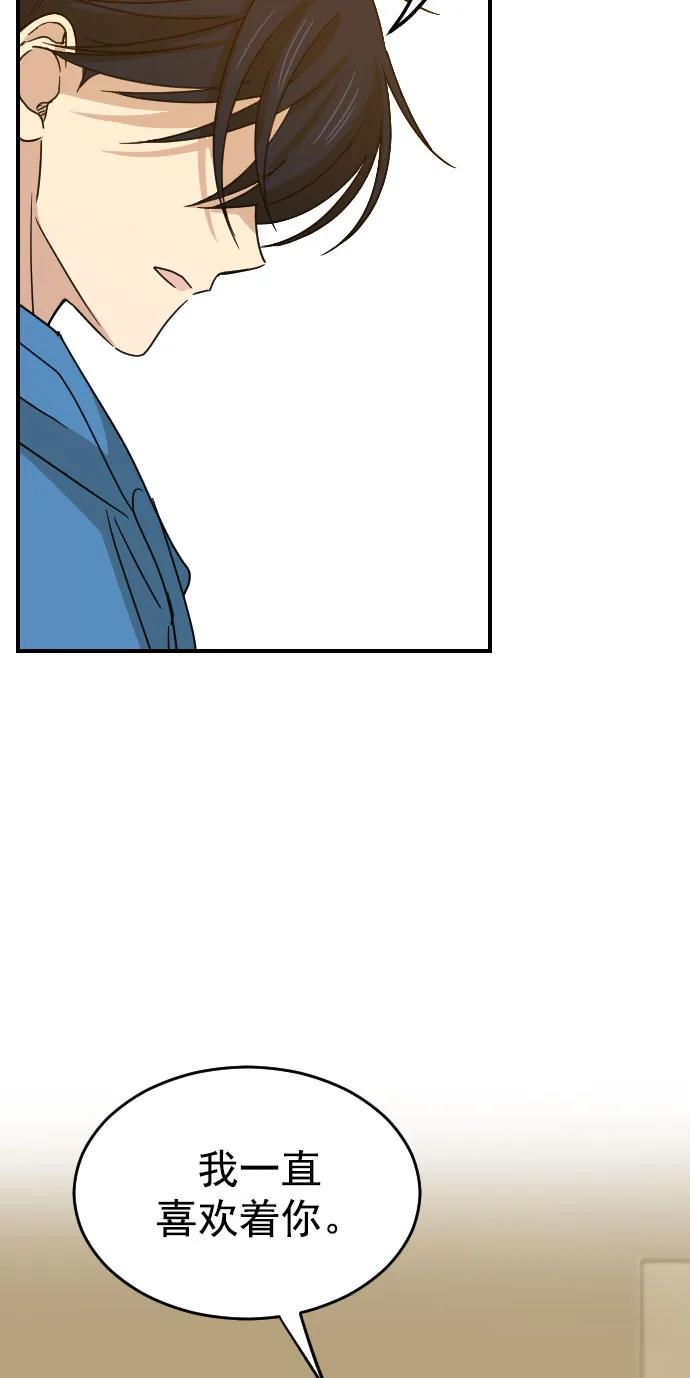 [第二季] 第22话58