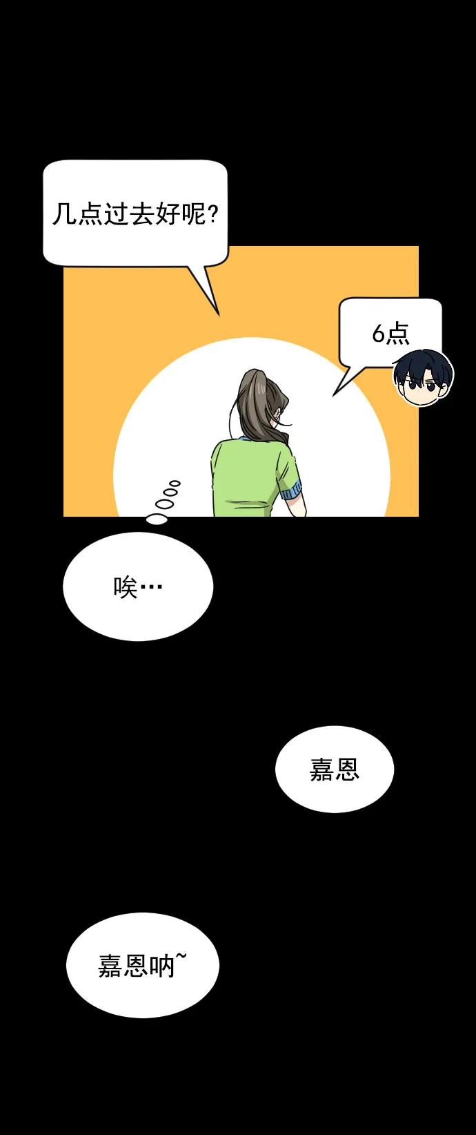 [第二季] 第22话7