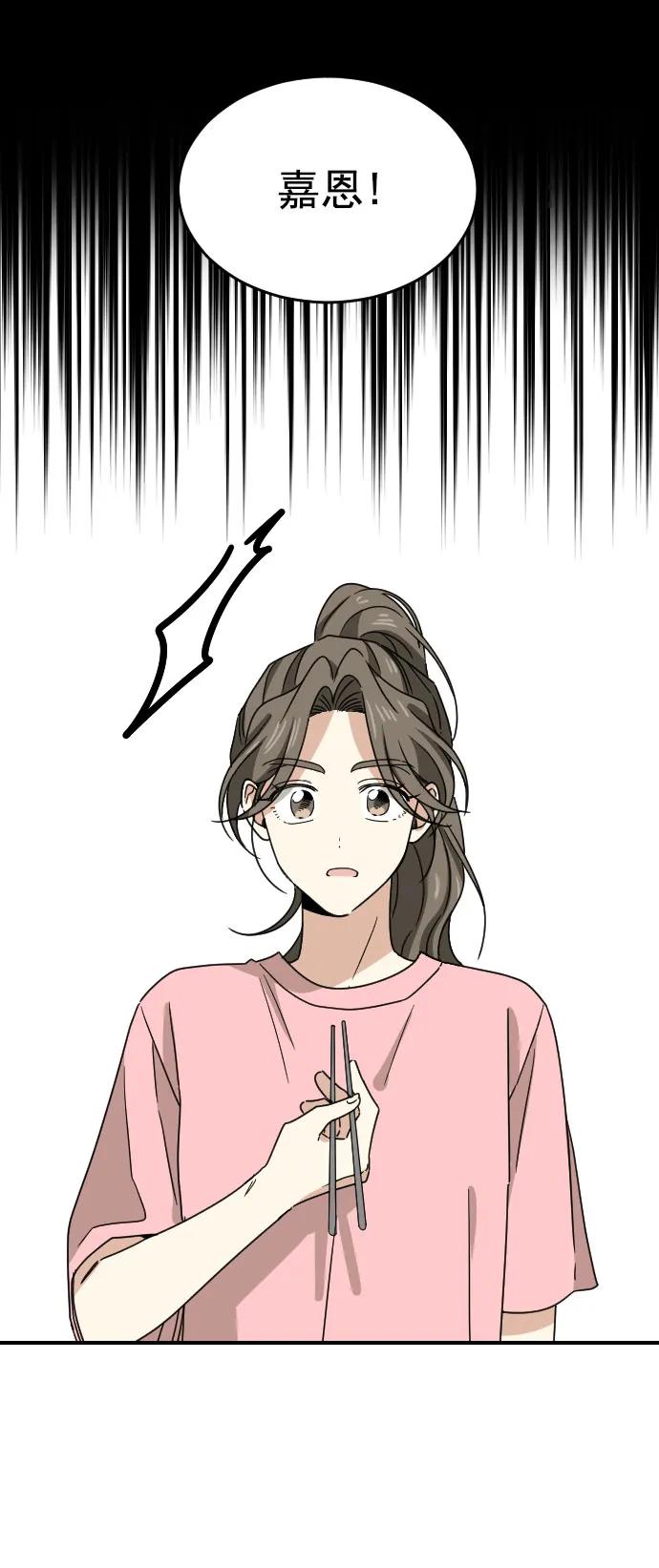 [第二季] 第22话8