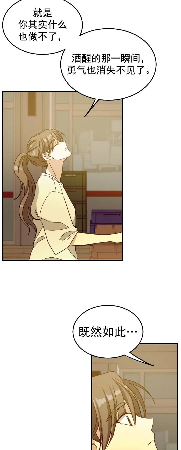 [第二季] 第29话15