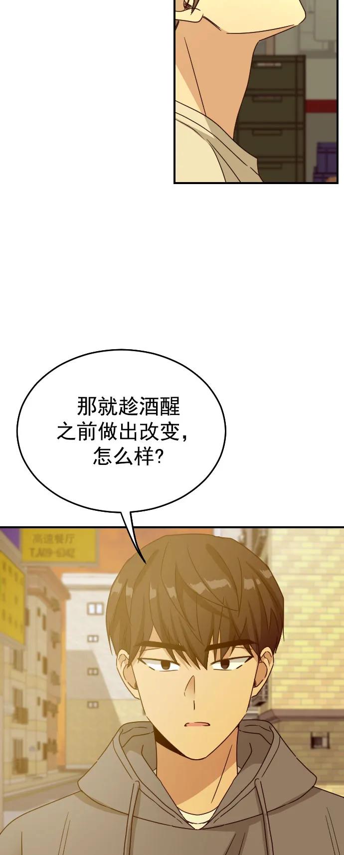[第二季] 第29话16