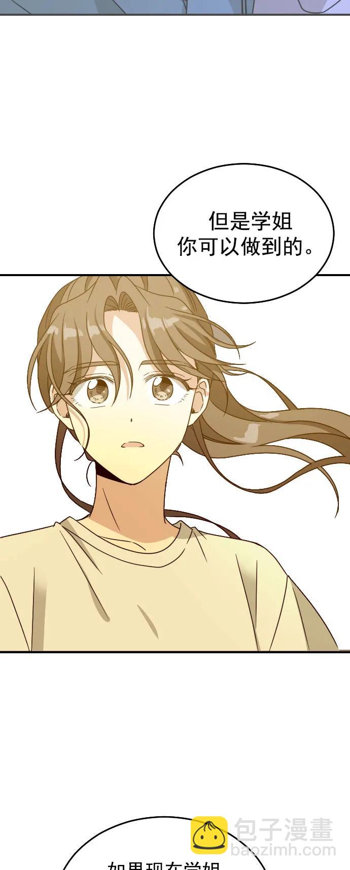 [第二季] 第29话21