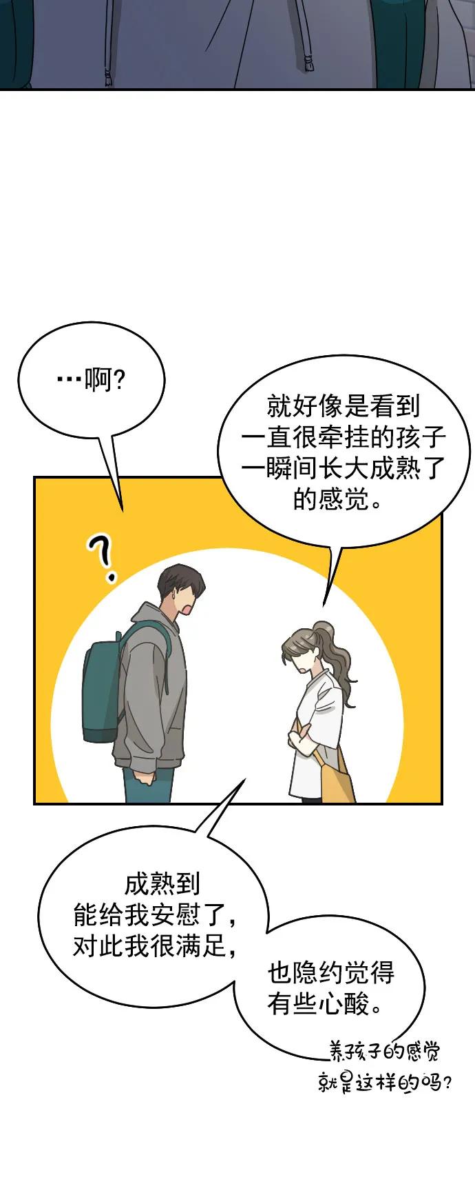 [第二季] 第29话27