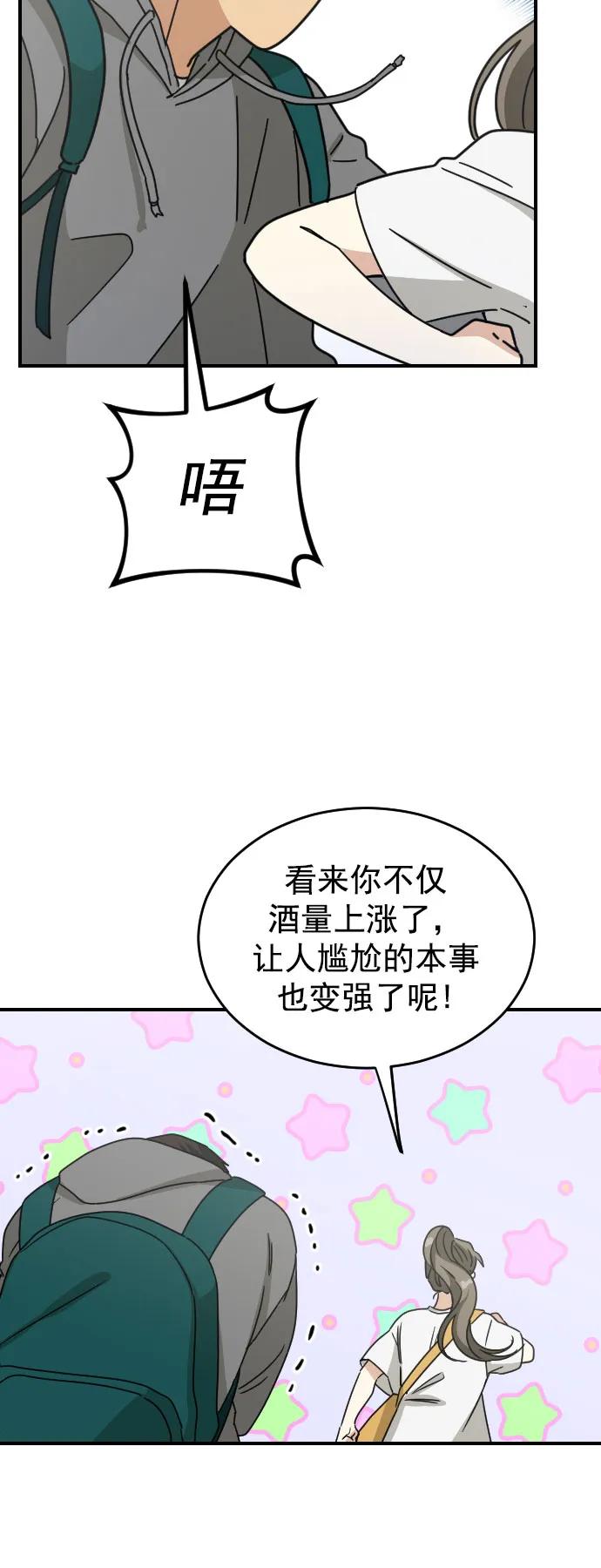 [第二季] 第29话34