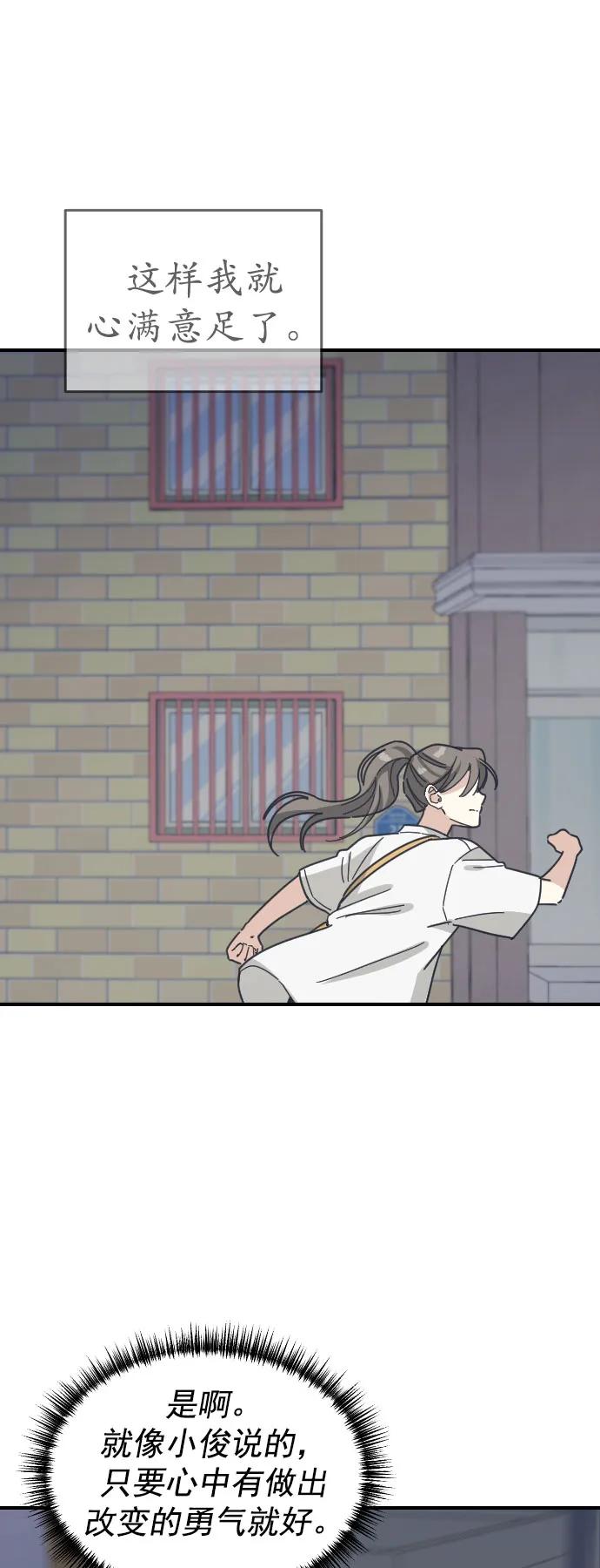 [第二季] 第29话37