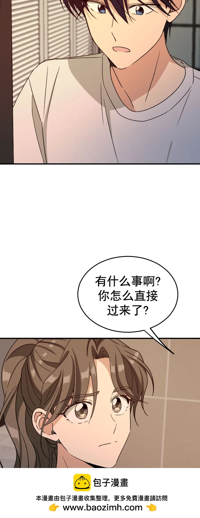 [第二季] 第29话49