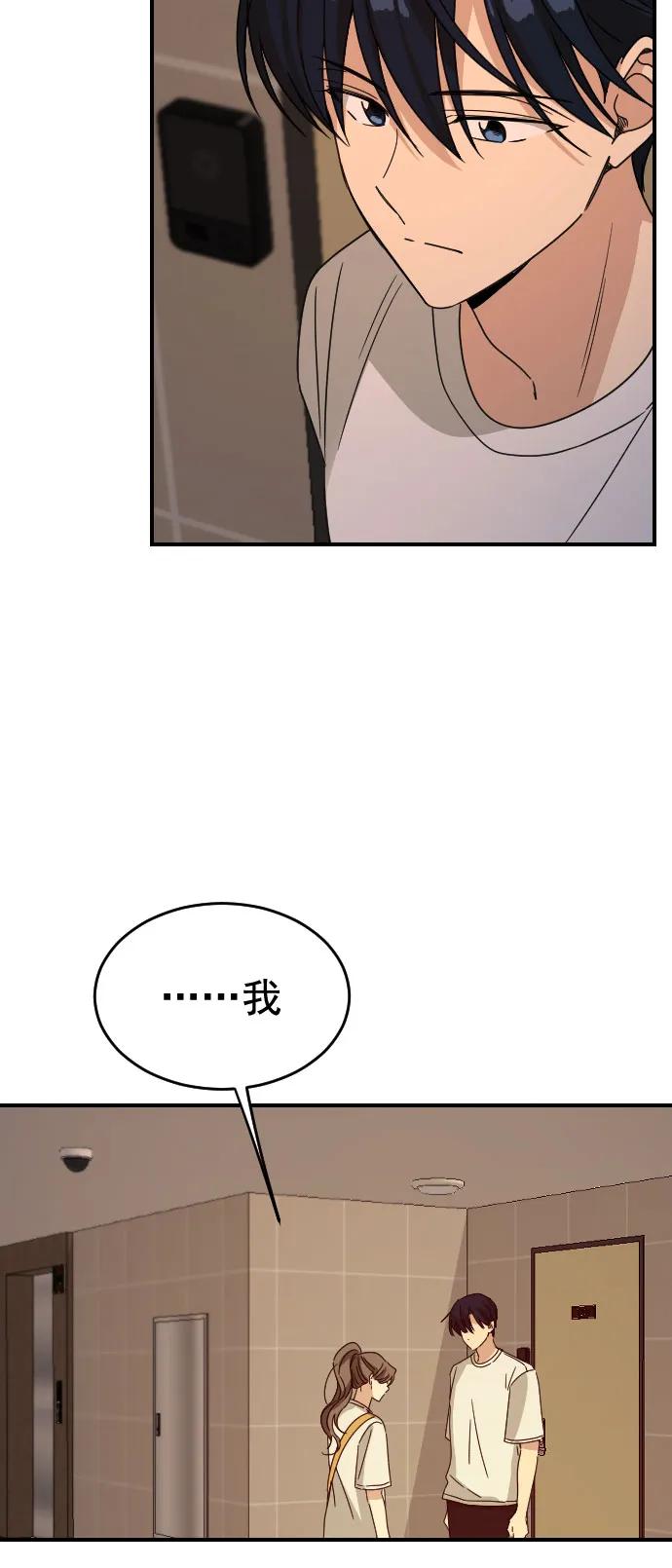 [第二季] 第29话57