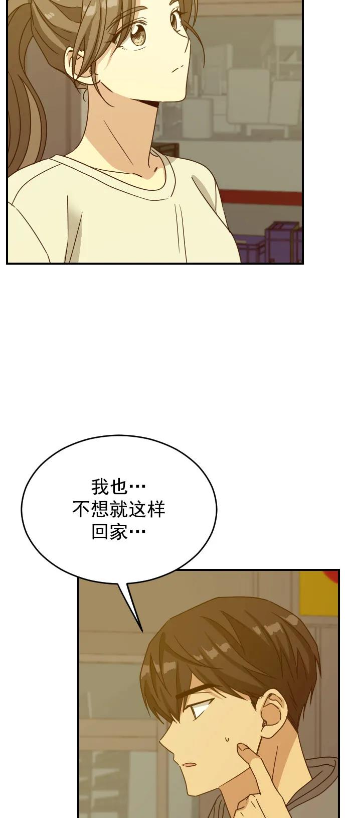 [第二季] 第29话6
