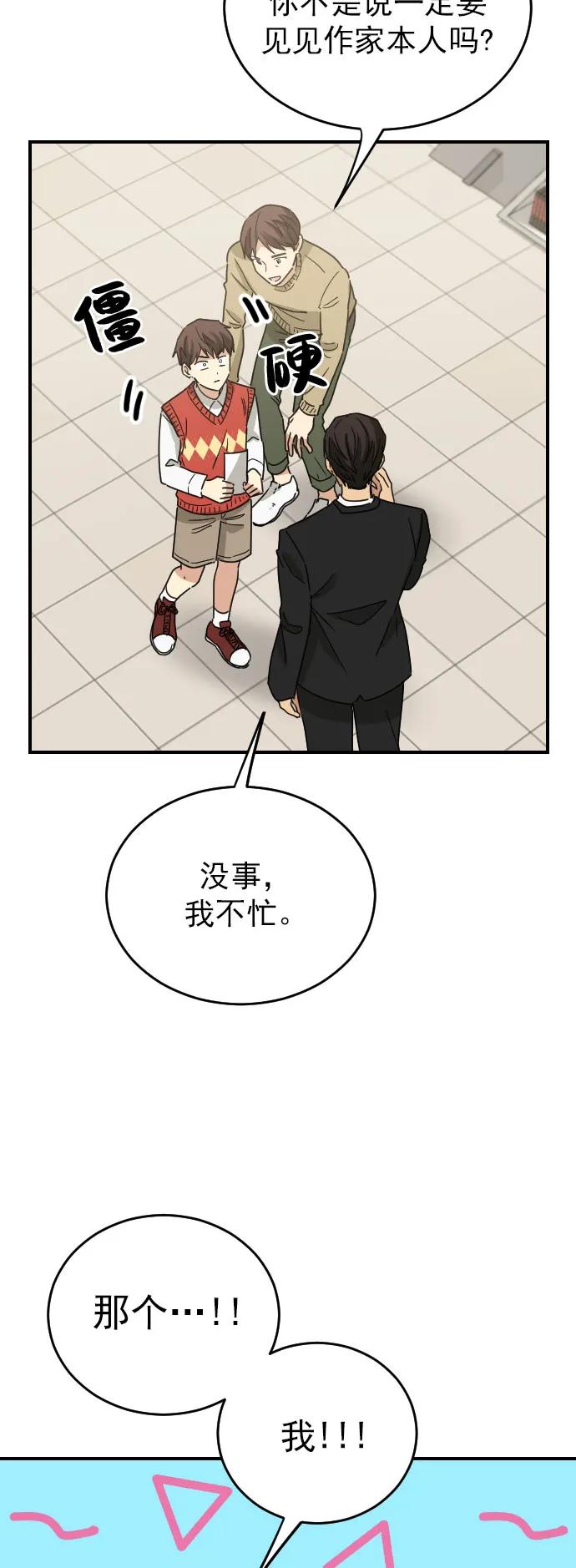 外传 2话21