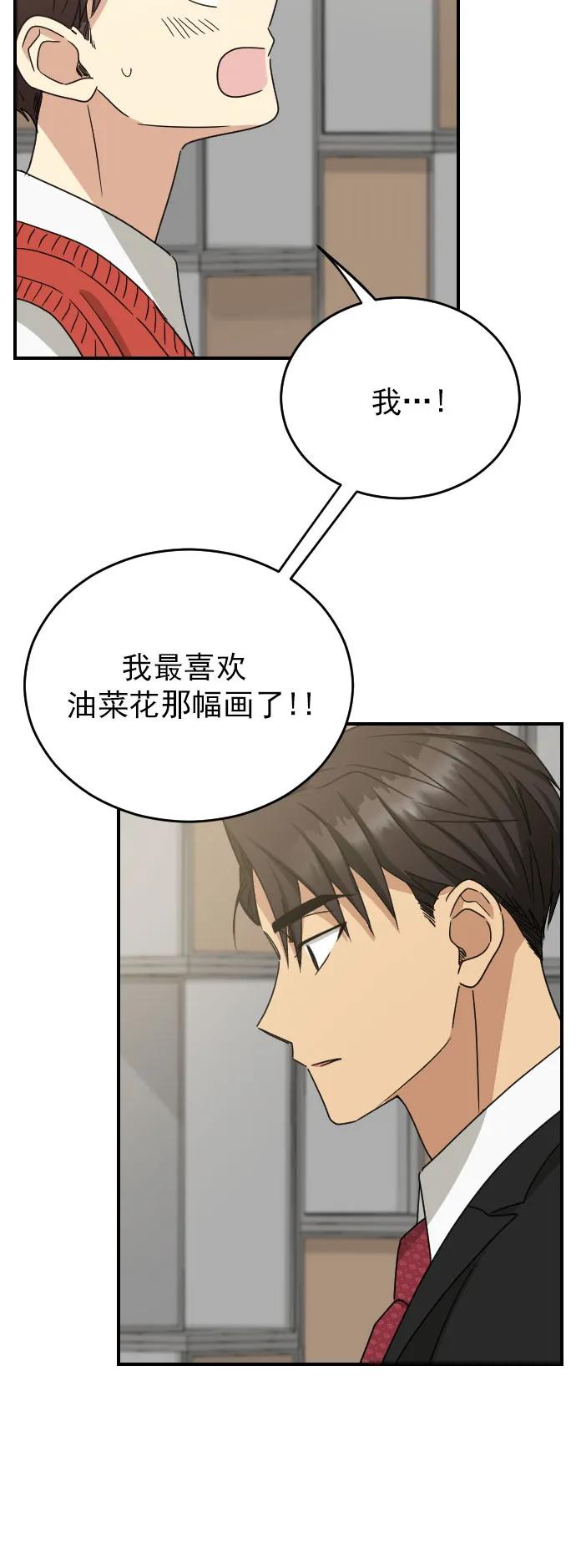 外传 2话27