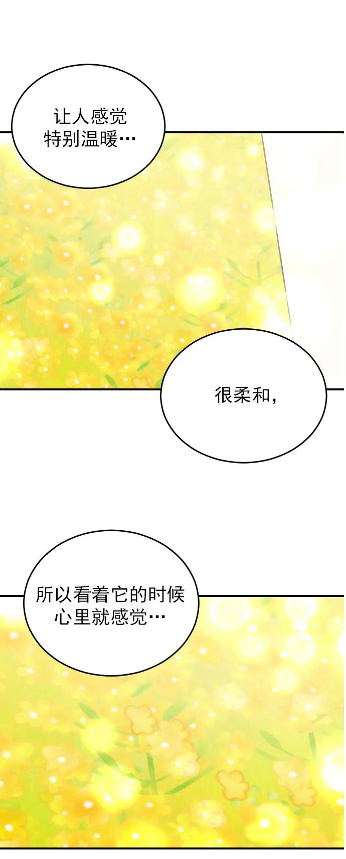 外传 2话28