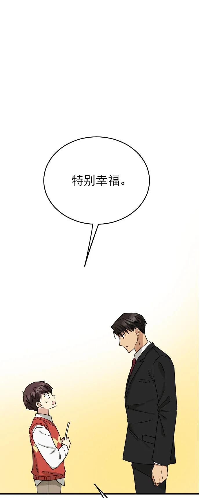 外传 2话29