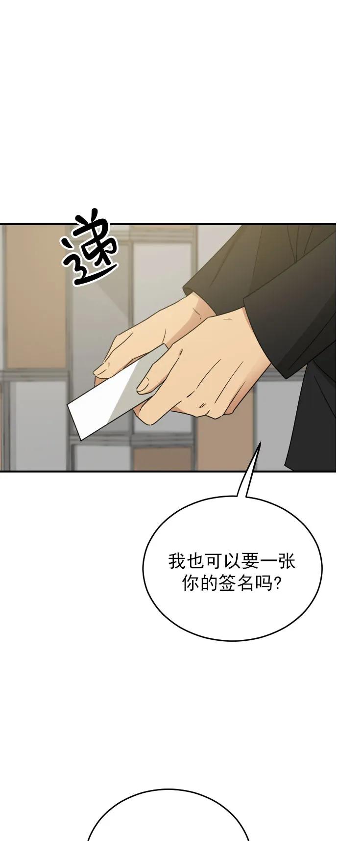 外传 2话31