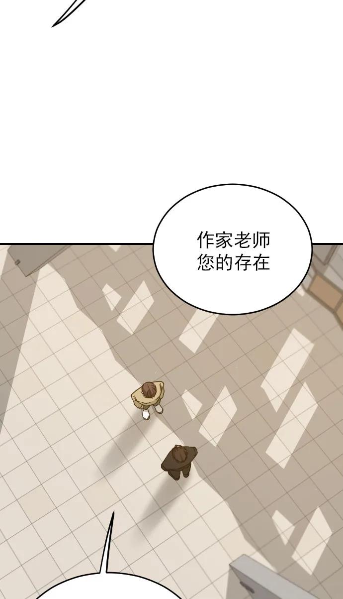外传 2话44