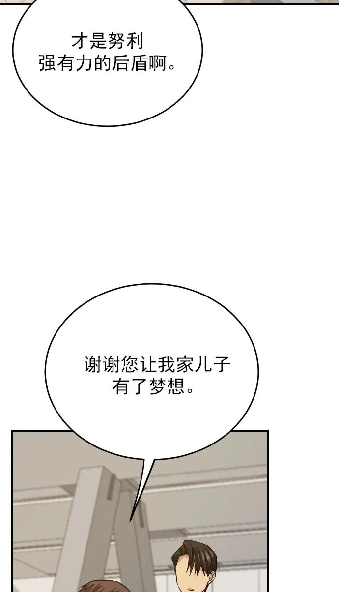 外传 2话45