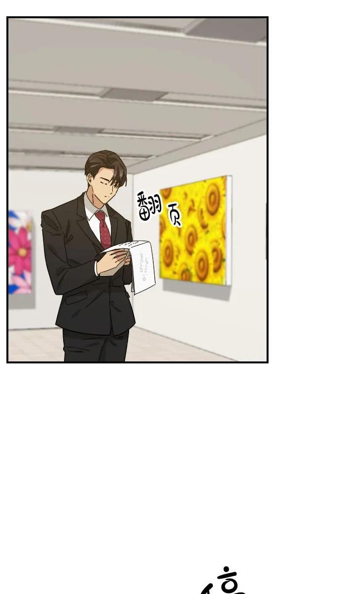 外传 2话54