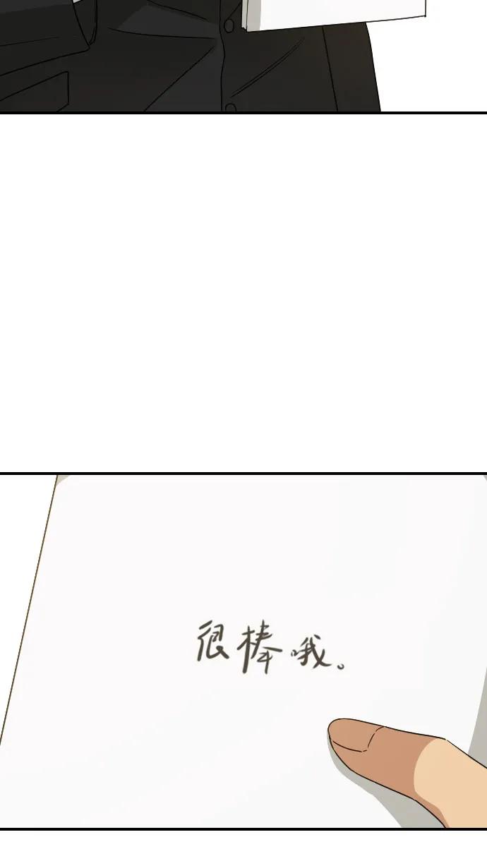 外传 2话57