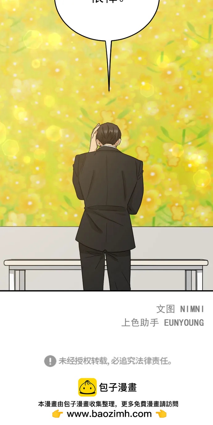 外传 2话59