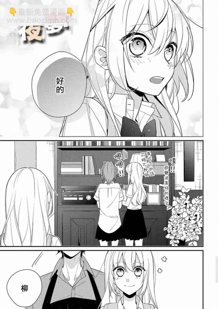 第4话14