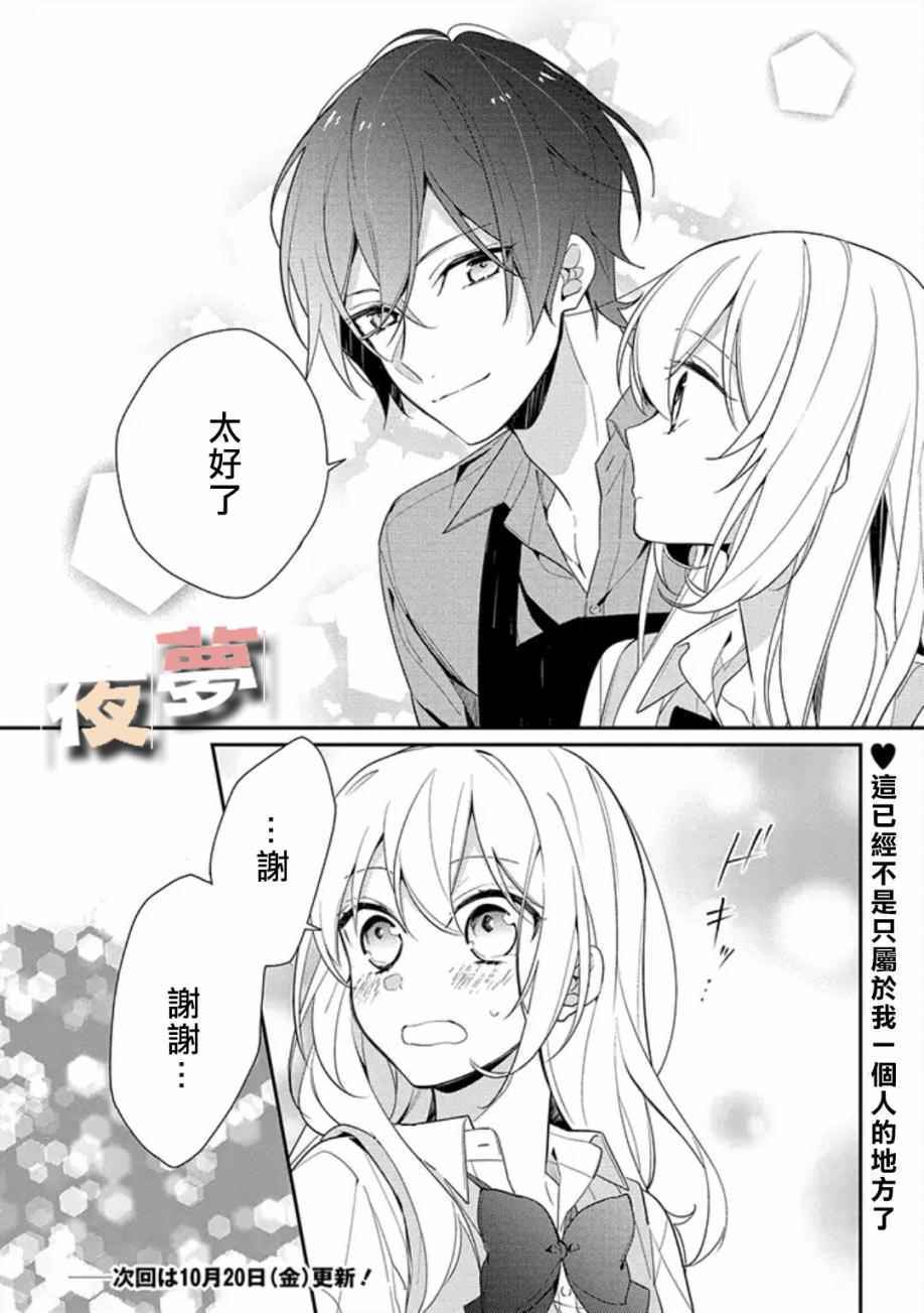 第4话15