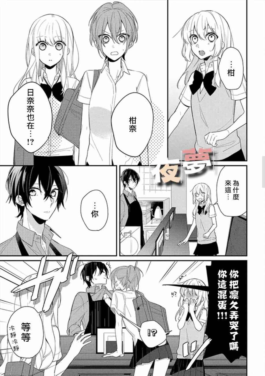 第4话8