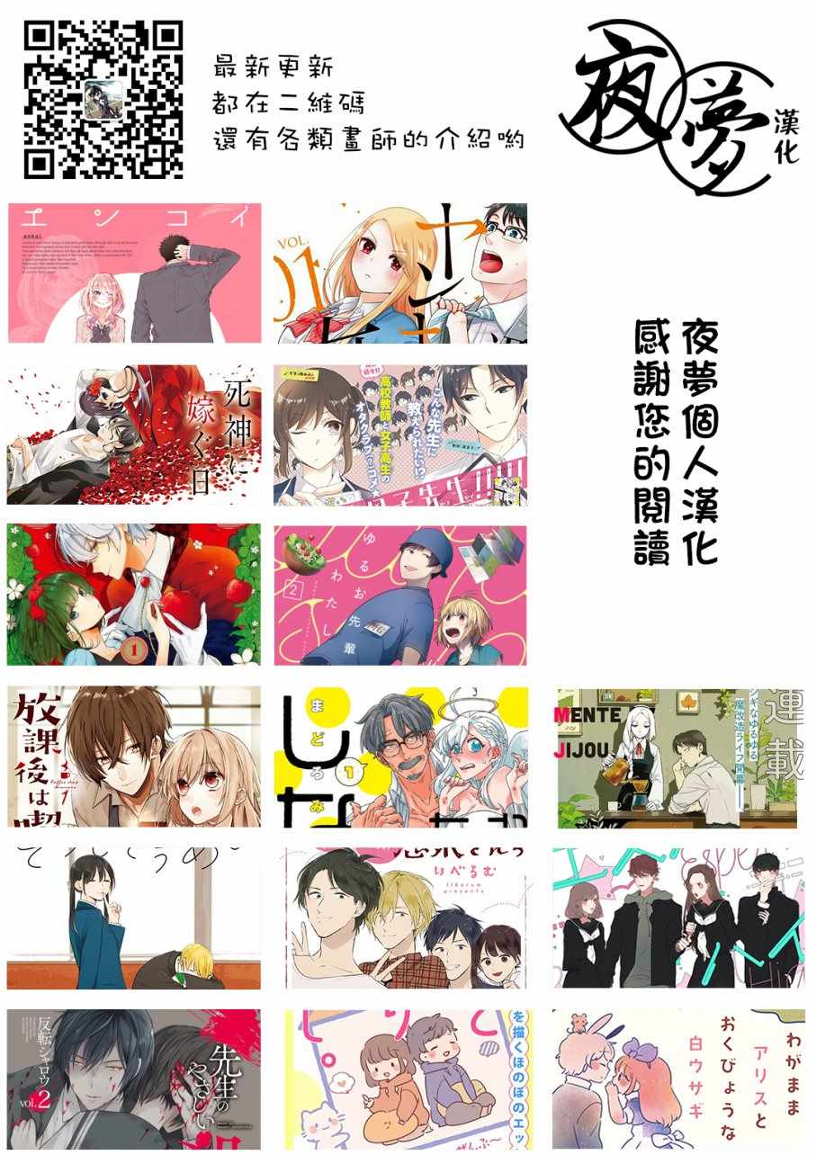 特别篇26