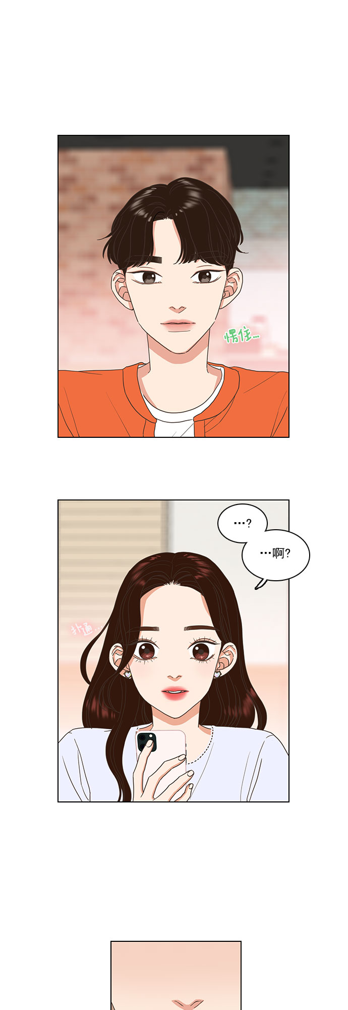 第12话0
