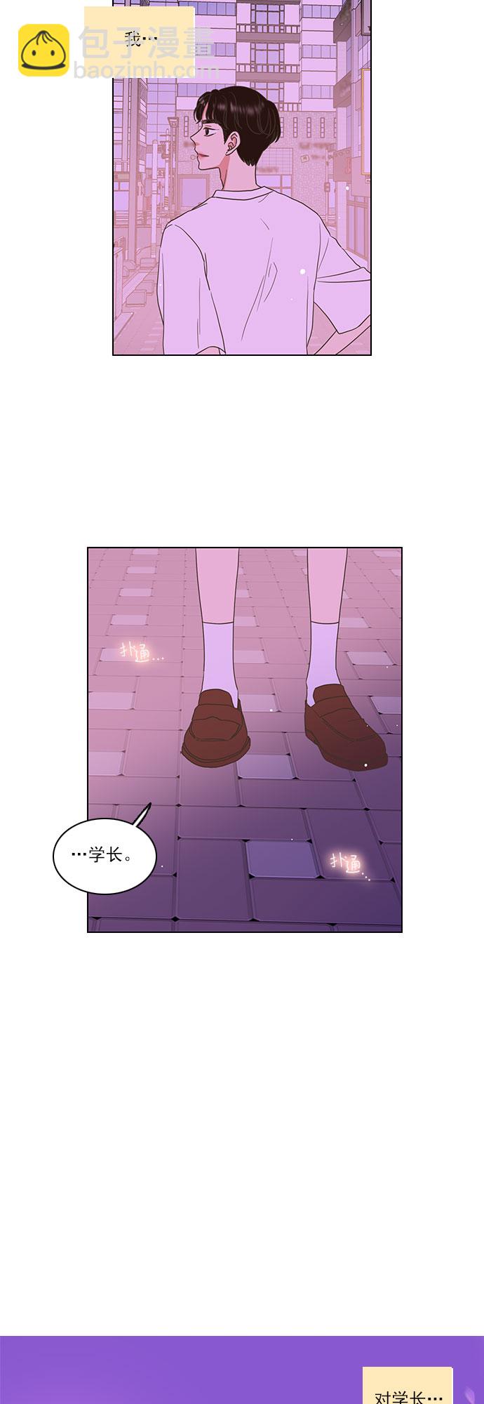 第12话11