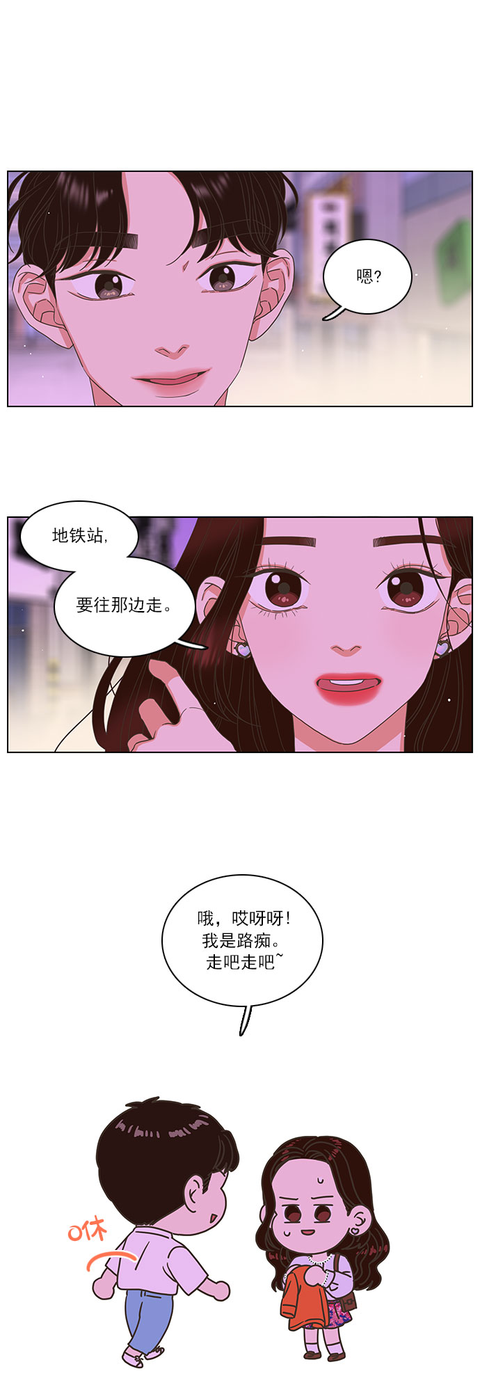 第12话14