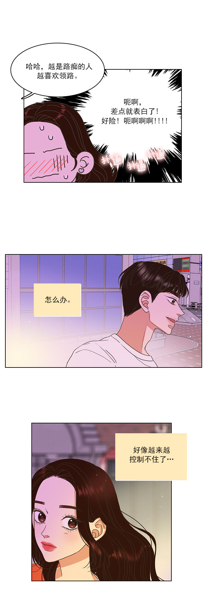 第12话15